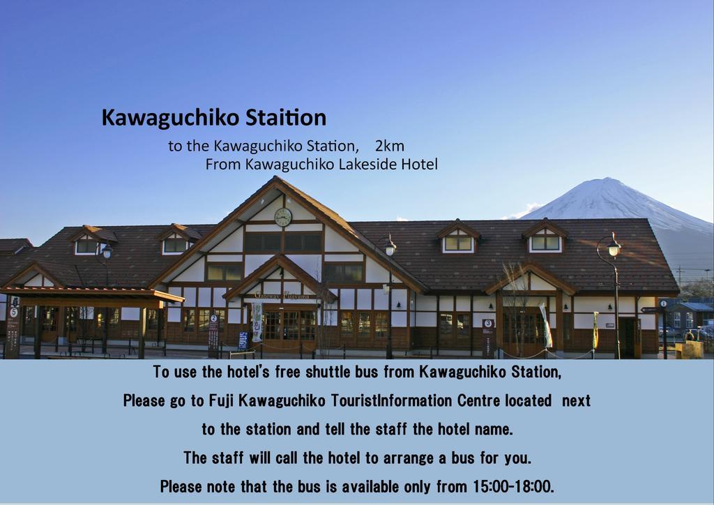 Kawaguchiko Lakeside Hotel Fujikawaguchiko Buitenkant foto