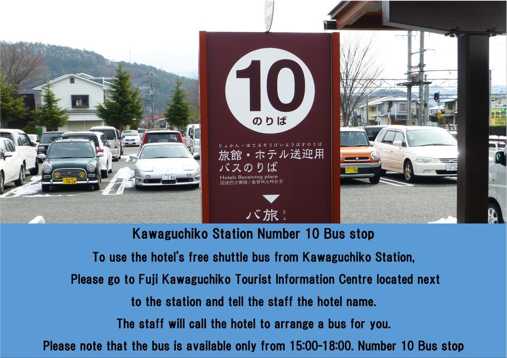 Kawaguchiko Lakeside Hotel Fujikawaguchiko Buitenkant foto