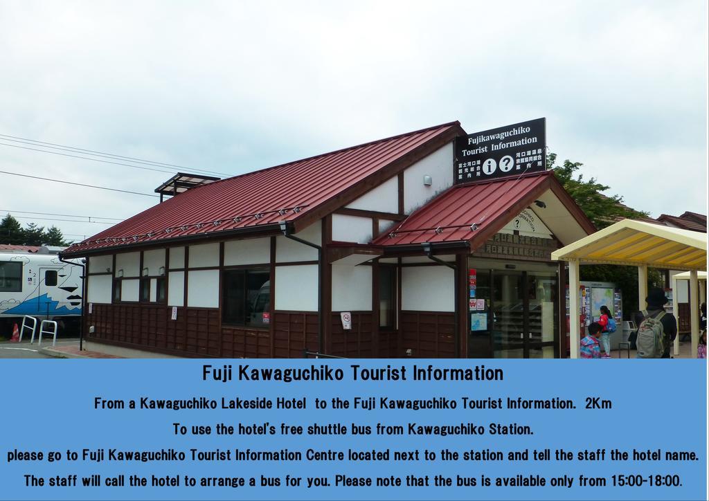 Kawaguchiko Lakeside Hotel Fujikawaguchiko Buitenkant foto