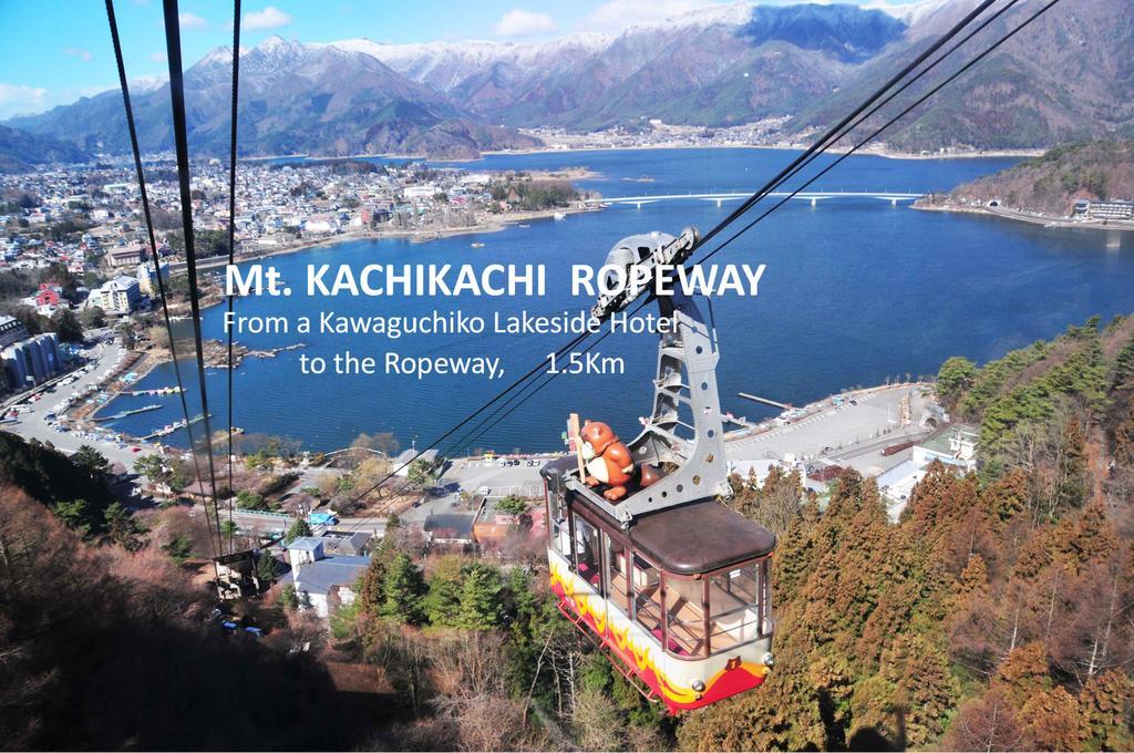 Kawaguchiko Lakeside Hotel Fujikawaguchiko Buitenkant foto